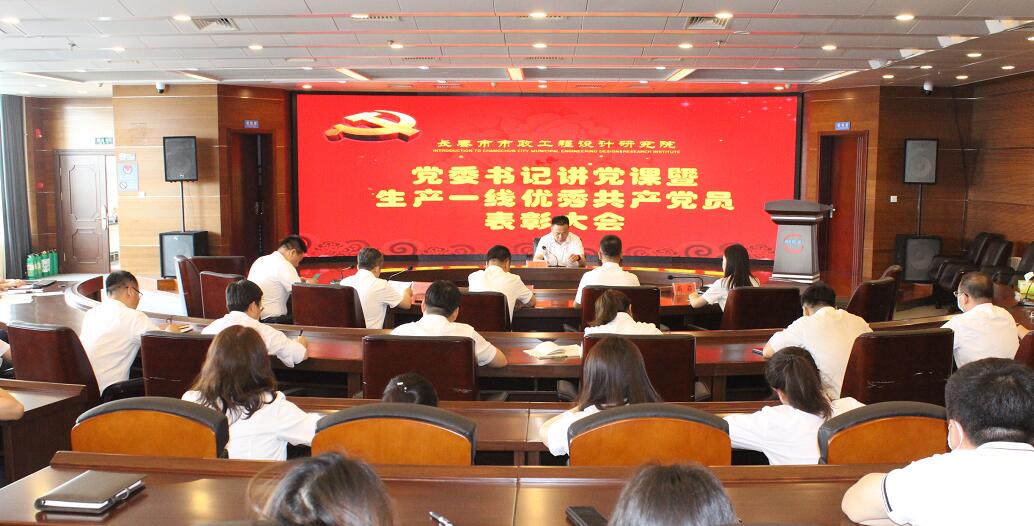 QQ截图20210630100415
